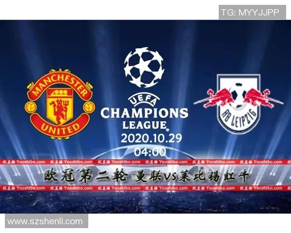 罗马与曼彻斯特城比赛前瞻及胜负预测分析详解